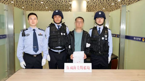 一名“红通”逃犯被缉捕归案