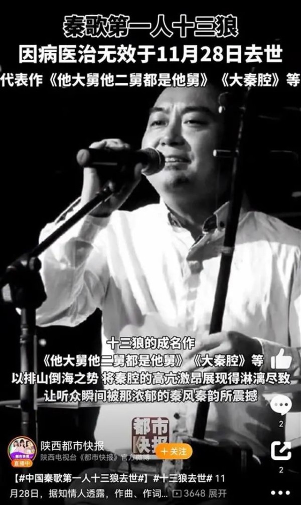 太突然！知名音乐人去世，这种病冬季高发，有这些症状千万要注意