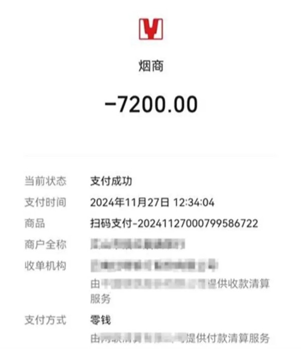 男子花7200元买酒后扫防伪码竟扫出不雅网站，还遭商家“锁喉”抢酒？当地市监局介入调查