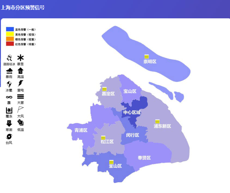 上海多区发布大雾黄色预警 今日最高17℃ 明夜转雨
