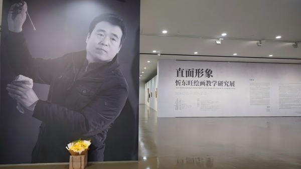 从民间画匠成为中国当代新现实主义油画代表人物 忻东旺“言传身教”直面现实