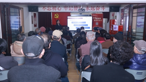上海首个“学习强国”体验社区 激发社区新活力