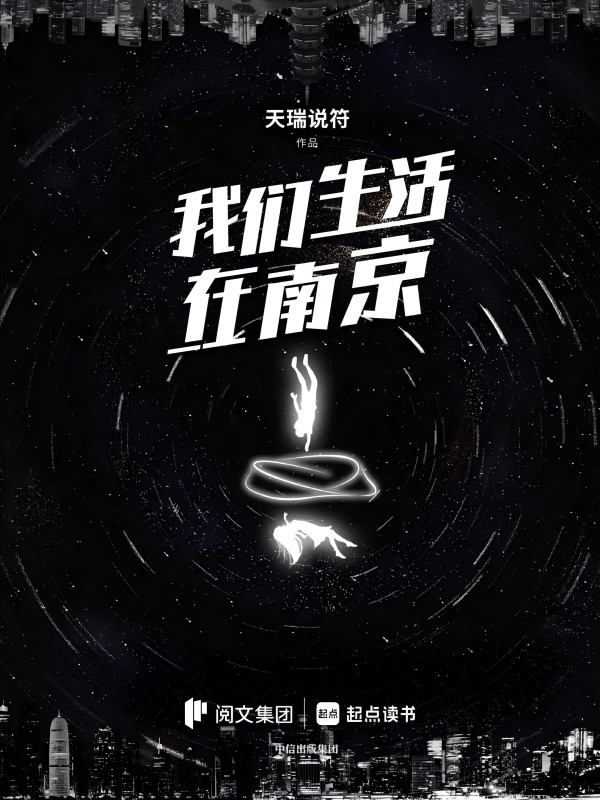 网络文学首次入选“五个一工程”优秀作品奖，两部作品出自上海企业