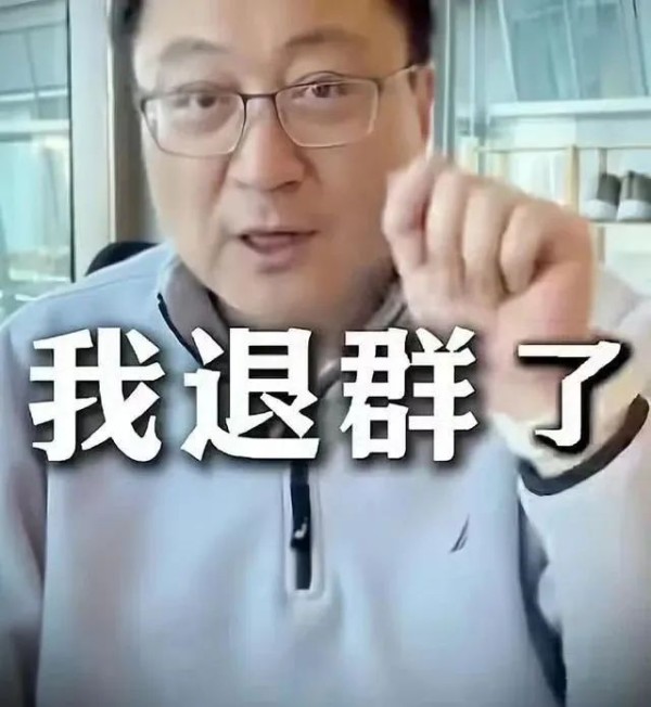 “员工周末不响应，感到失望和绝望”，老板怒退群！最新回应