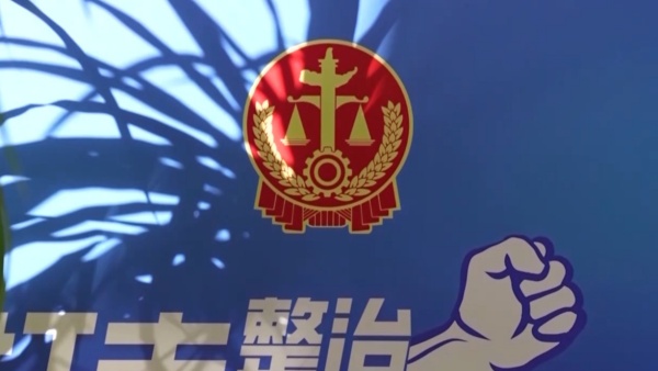 出厂就被动手脚 98万部老人机被控制每月偷偷扣钱