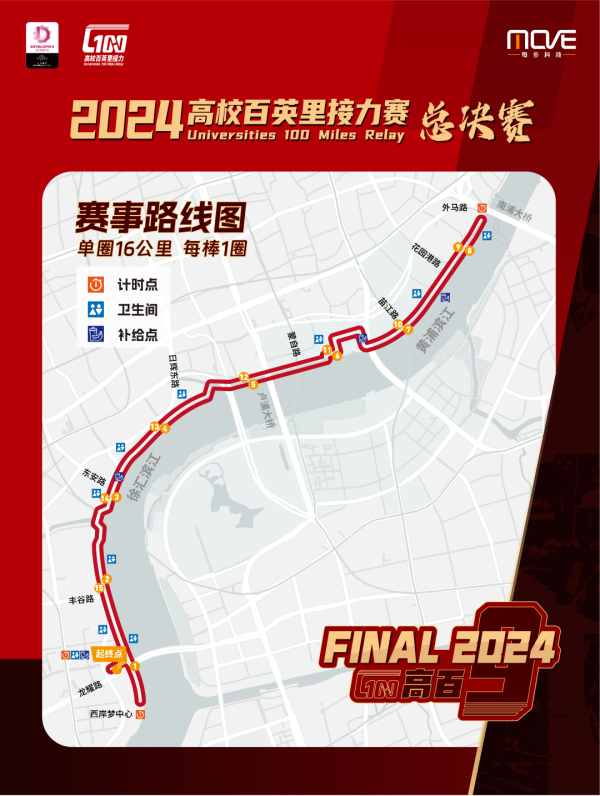 就在周日！上海这些地方将临时封闭！