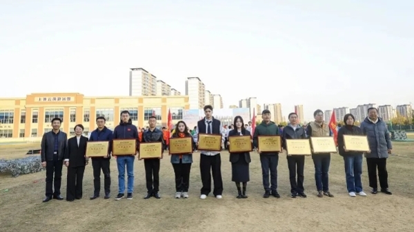 知识竞赛+运动比拼！上海市2024年大中小学国防教育知识竞赛总决赛决出各奖项