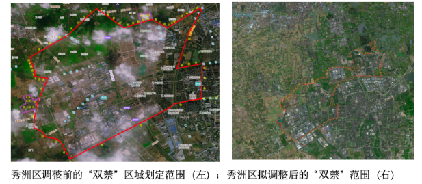 浙江嘉兴秀洲区拟扩大烟花爆竹“双禁”范围，周边县市曾有松绑信号