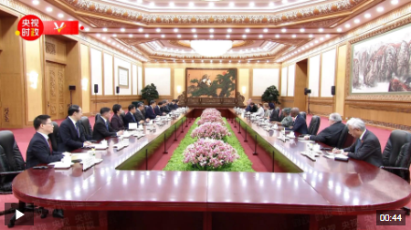 视频丨习近平会见主要国际经济组织负责人：让“同球共济” 团结协作 互利共赢成为时代主旋律