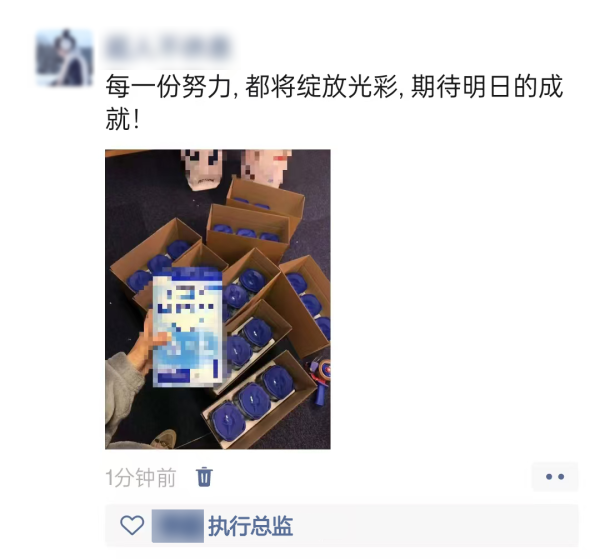 领导点赞加班朋友圈，员工以此为证获赔1.8万元加班费