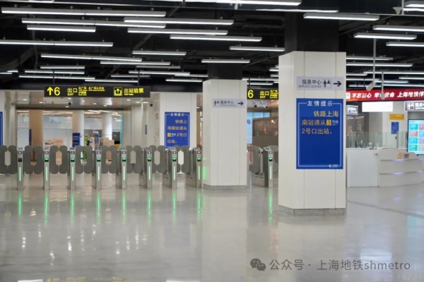 出行提醒：3号线上海南站站厅布局实施调整