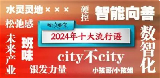 新民随笔 | “听劝体”流行的背后