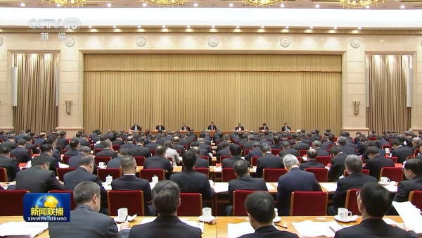 中央经济工作会议在北京举行 习近平出席会议并发表重要讲话