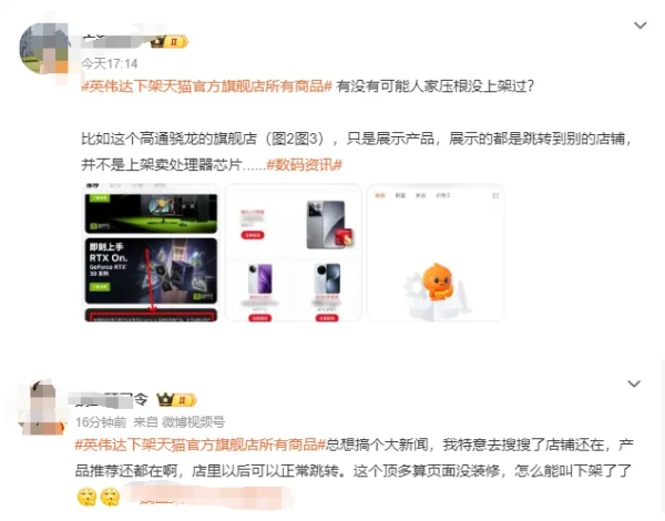 英伟达中国最新声明！