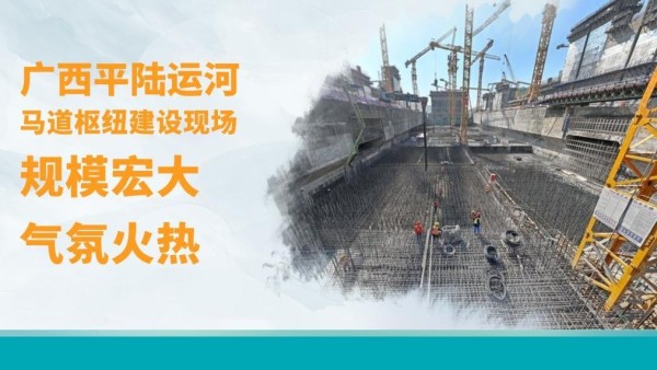 高效互联互通 赋能经济发展——多地交通重大工程建设扫描