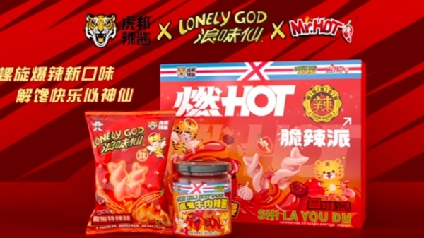 联合推新，浪味仙×虎邦辣酱大胆创新口味，解锁辣味新成就