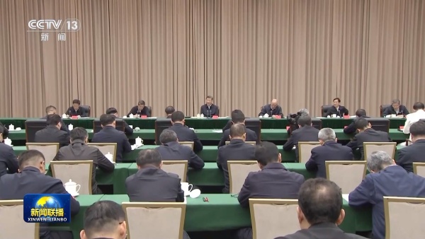 独家视频丨习近平在听取海南省委和省政府工作汇报时强调 紧紧围绕建设“三区一中心”的战略定位 奋力谱写中国式现代化海南篇章