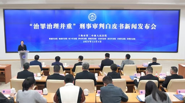 共同营造安全有序交通环境，《交通肇事犯罪案件审判白皮书》发布