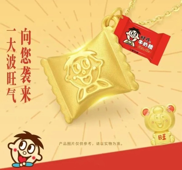 点糖为金！黄金版“旺旺大礼包”来了！网友：糖也买不起了