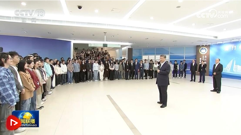 习近平考察澳门科技大学