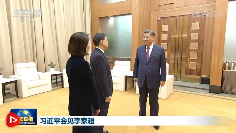 习近平会见李家超