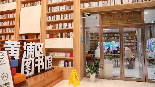新民特写｜看，图书馆“加油小站”的三种表情