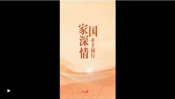 澳门行的这一刻，很暖！