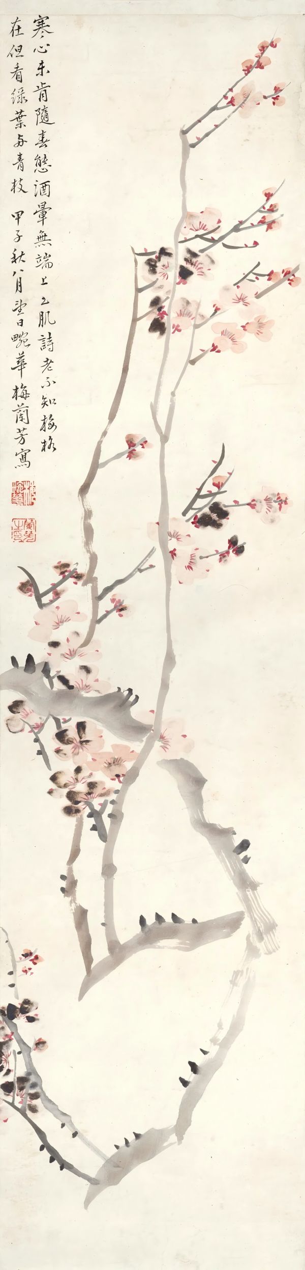 “梅绽香风远”看梅兰芳画作与后辈书法作品如何对话