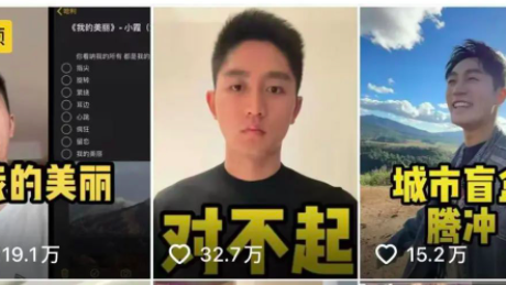 凉凉！他被禁止关注，一月内掉粉超160万……