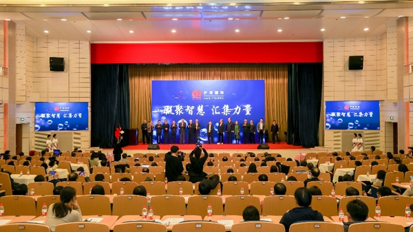 聚焦楼市·股市·债市·汇市新动向等 这场研讨会引人关注