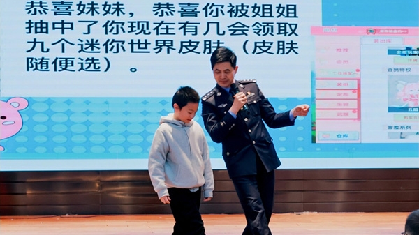 “黄奕警官进校园” 华东政法大学附属松江实验学校迎来网络安全教育嘉风课堂