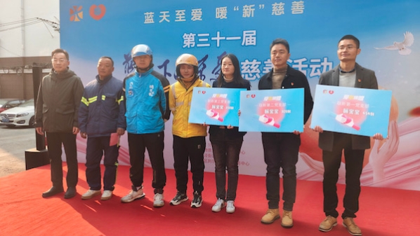 关爱弱势群体和新就业群体，长宁北新泾街道发布这两张服务菜单