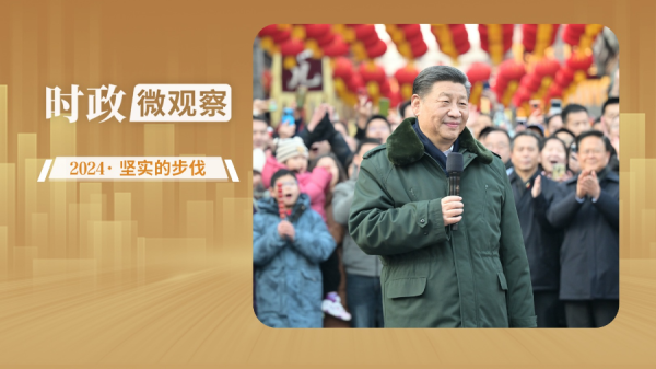 坚实的步伐丨让中华文明瑰宝永续留存、泽惠后人