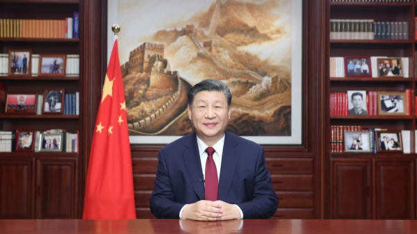 从新年贺词看中国步伐