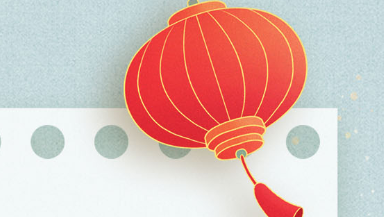 习言道｜重温习近平主席新年贺词，这些话暖心又提气