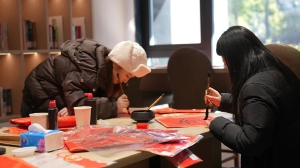 我在文明实践中心迎新春 普陀中岚居人才公寓这样迎新年