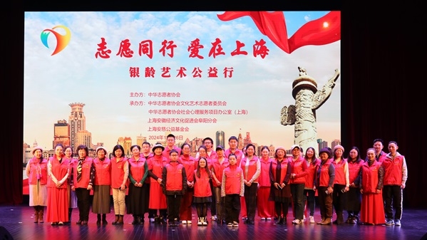 艺术疗愈心灵，这场艺术公益行活动在浦东启动