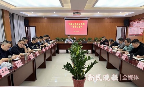 上海援疆叶城分指召开新年首场党政干部人才学习会