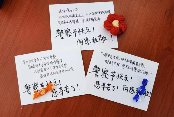 迟到的人民警察节祝福温暖了他们
