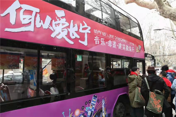 漫画家在微旅行中捕捉长宁之美 喜欢上海的理由 将迎续篇 手机新民网