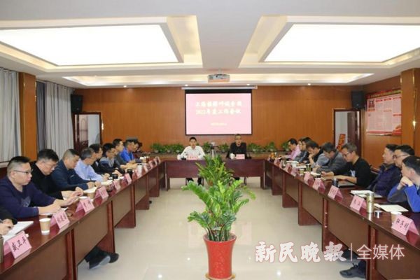 上海援疆叶城分指召开2022年度工作会议