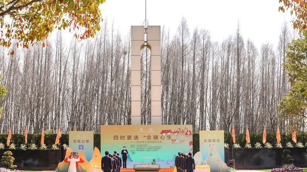 “上海市百姓公祭日”今举行，提倡“云祭扫”支持抗击疫情