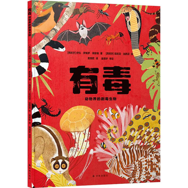 レッド系 ❤この1台で好奇心が満たせる❣親子で本格的な観察が楽しめる