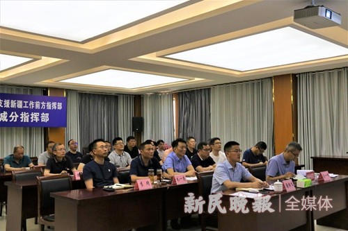 上海援疆叶城分指参加宝山区2022年对口支援与合作交流工作领导小组专题会议
