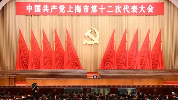 这五年，对上海意味着什么？一一写在市第十二次党代会召开之际