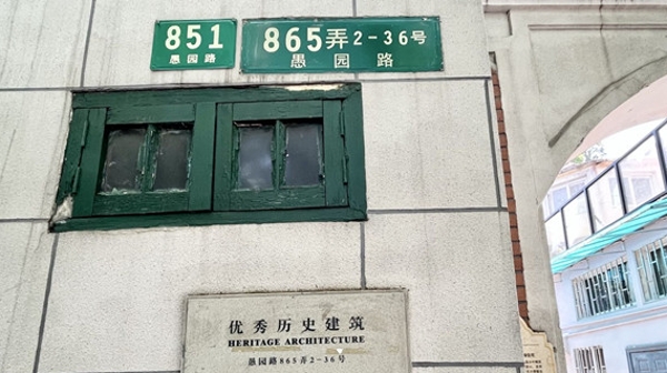 为一个人 逛一座城 | 陈鹤琴是报童小学创办者