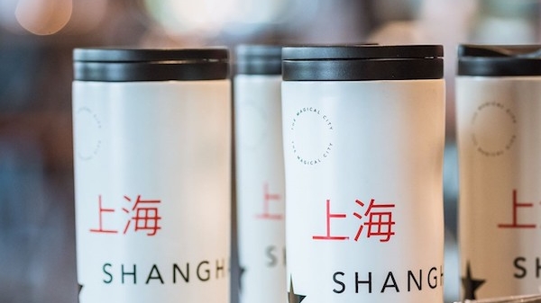 “没有一杯咖啡的上海，不是一个完整的上海” 
