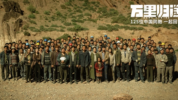 饶晓志新片《万里归途》官宣，这是125名同胞的回家之路！ 