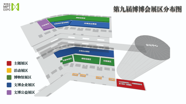 600余家文博单位9月相聚郑州共赴第九届 博博会 手机新民网