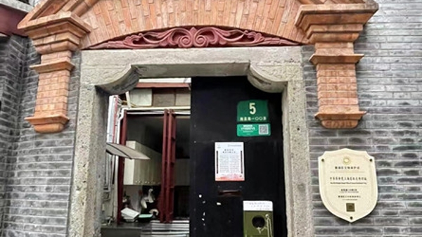为一个人 逛一座城 | 寻访陈其美的上海旧居